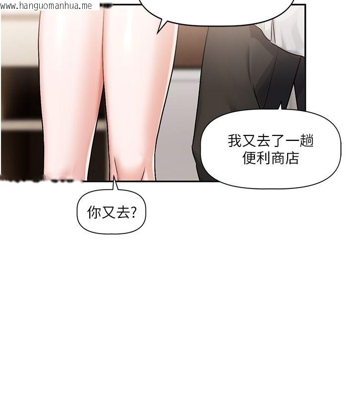 韩国漫画恋爱版本更新中韩漫_恋爱版本更新中-第4话-不合时宜的正装打扮在线免费阅读-韩国漫画-第18张图片