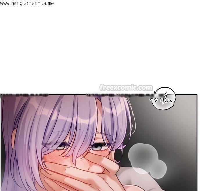 韩国漫画恋爱版本更新中韩漫_恋爱版本更新中-第2话-火热的更衣室在线免费阅读-韩国漫画-第105张图片
