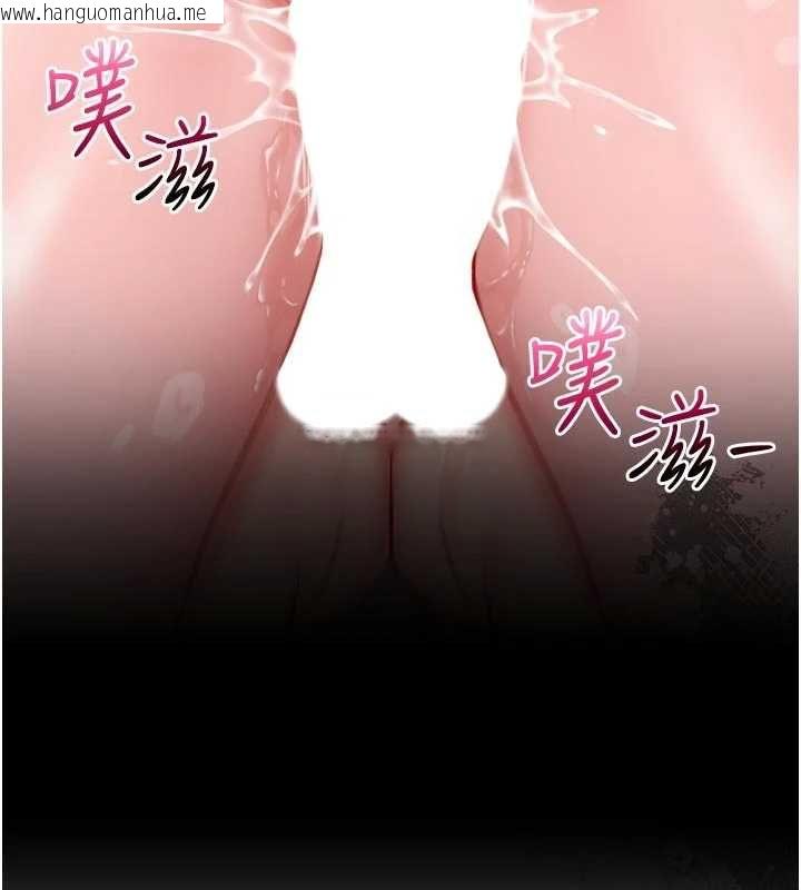 韩国漫画不纯吸血鬼韩漫_不纯吸血鬼-第14话-在男友面前非礼女友在线免费阅读-韩国漫画-第140张图片