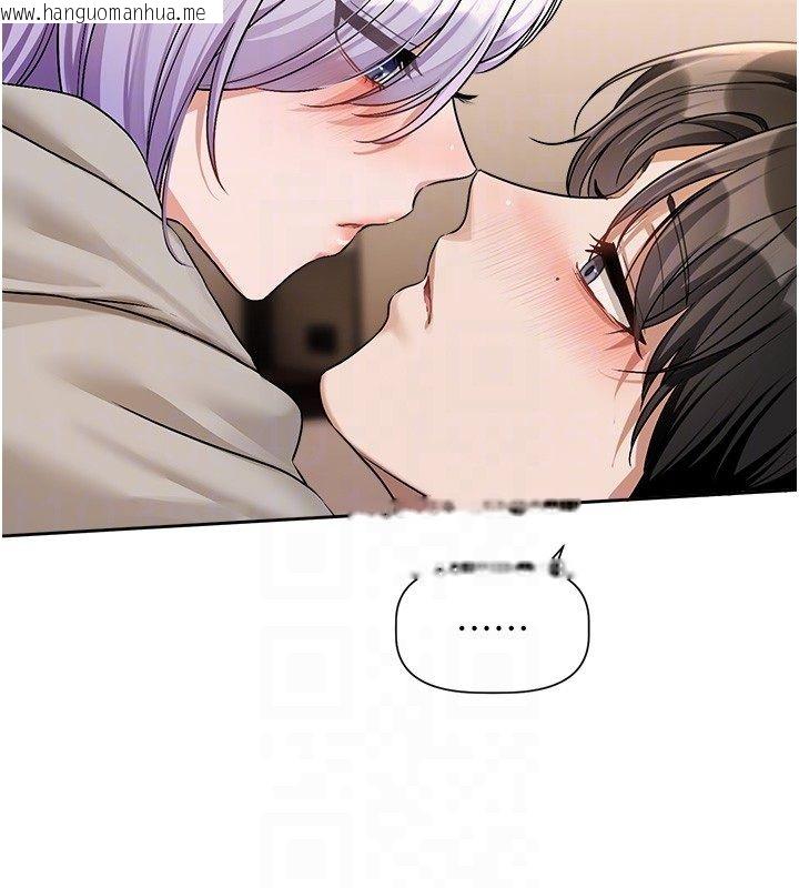 韩国漫画恋爱版本更新中韩漫_恋爱版本更新中-第6话-注定发生的意外在线免费阅读-韩国漫画-第87张图片