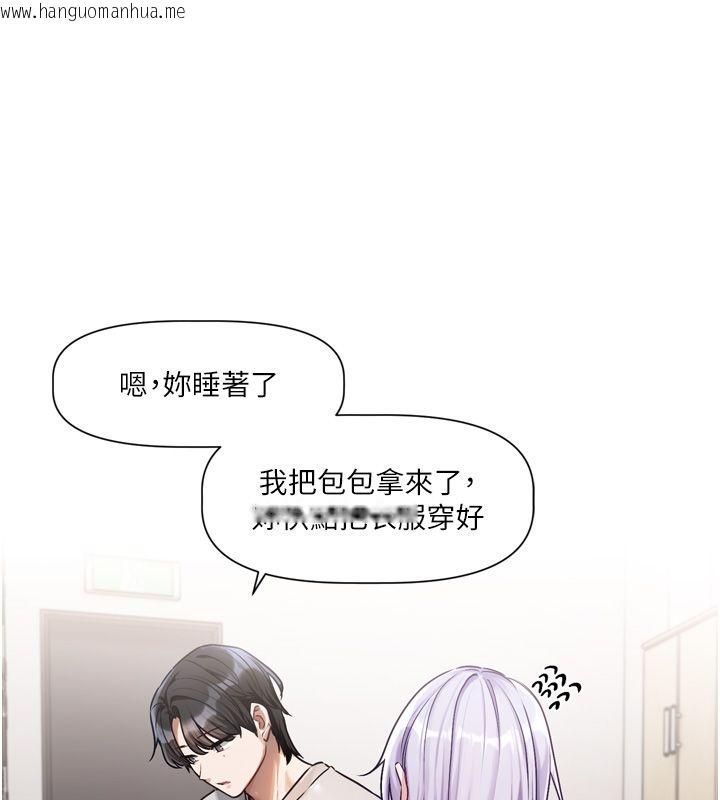 韩国漫画恋爱版本更新中韩漫_恋爱版本更新中-第2话-火热的更衣室在线免费阅读-韩国漫画-第41张图片