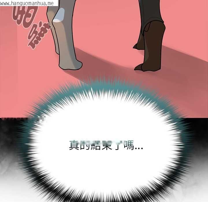 韩国漫画野兽的王国/野兽的乐章韩漫_野兽的王国/野兽的乐章-第20话在线免费阅读-韩国漫画-第104张图片