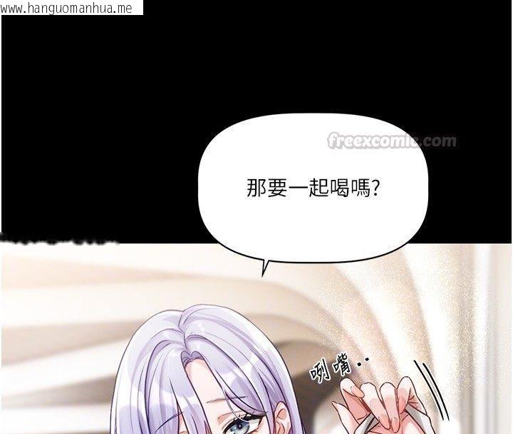 韩国漫画恋爱版本更新中韩漫_恋爱版本更新中-第4话-不合时宜的正装打扮在线免费阅读-韩国漫画-第120张图片