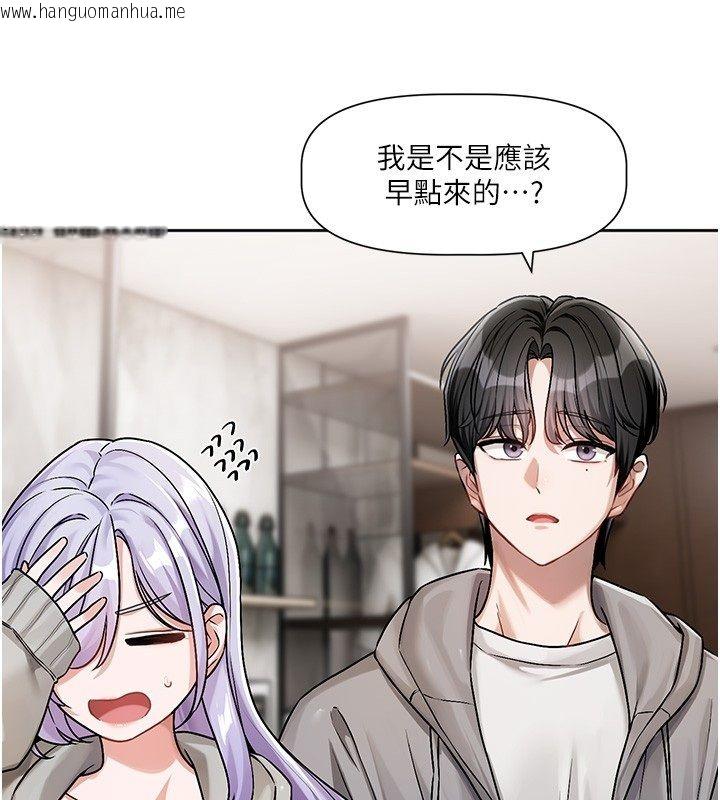 韩国漫画恋爱版本更新中韩漫_恋爱版本更新中-第4话-不合时宜的正装打扮在线免费阅读-韩国漫画-第24张图片