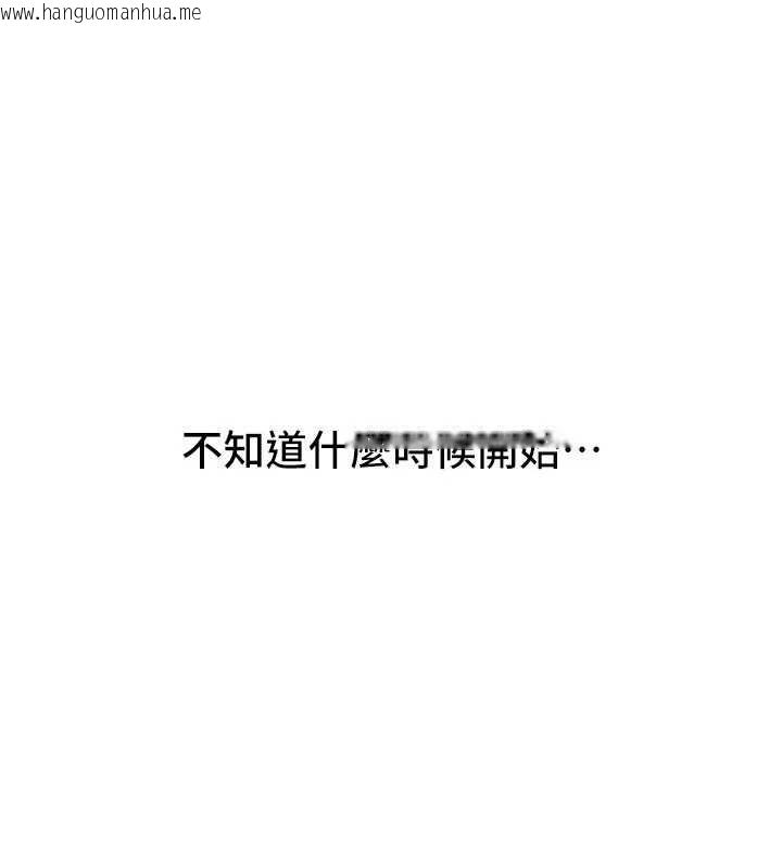 韩国漫画Beautiful-Days韩漫_Beautiful-Days-第78话-第一次开口就求爱在线免费阅读-韩国漫画-第1张图片