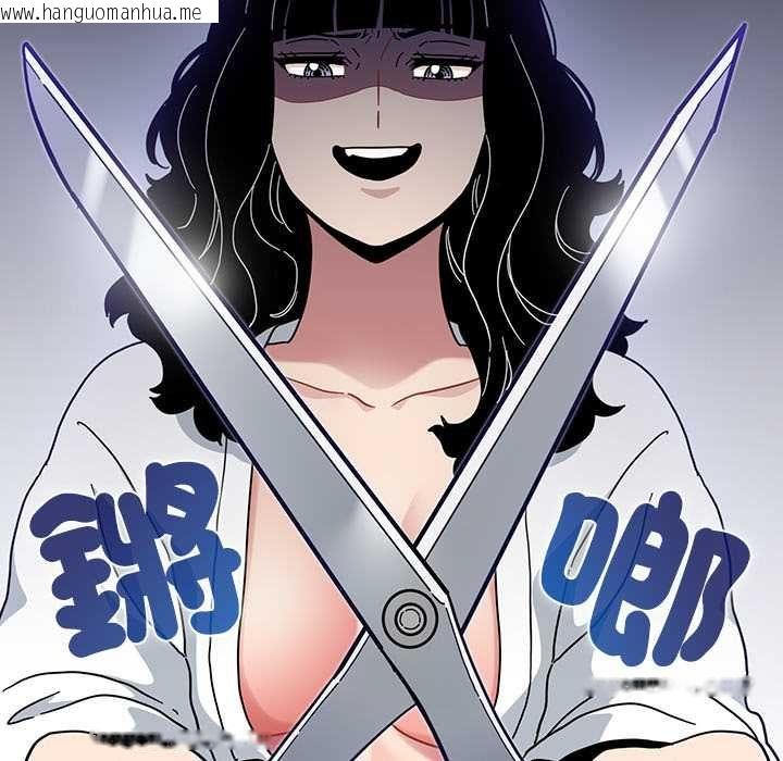 韩国漫画发小碰不得/强制催眠韩漫_发小碰不得/强制催眠-第115话在线免费阅读-韩国漫画-第74张图片