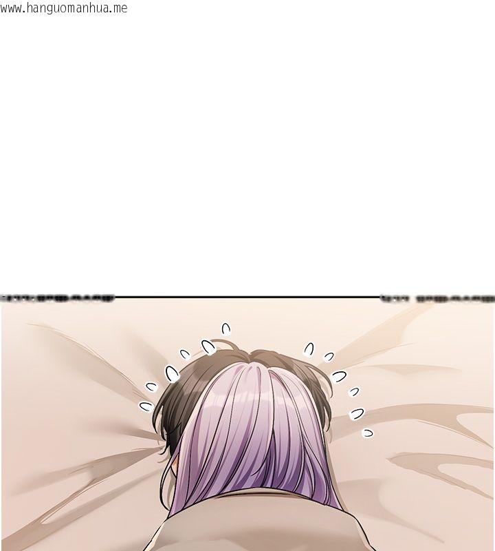 韩国漫画恋爱版本更新中韩漫_恋爱版本更新中-第6话-注定发生的意外在线免费阅读-韩国漫画-第55张图片