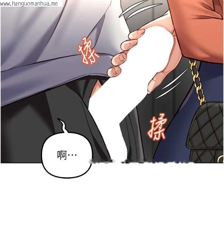 韩国漫画鲁蛇社畜的金手指韩漫_鲁蛇社畜的金手指-第68话-电梯里大胆手交在线免费阅读-韩国漫画-第143张图片