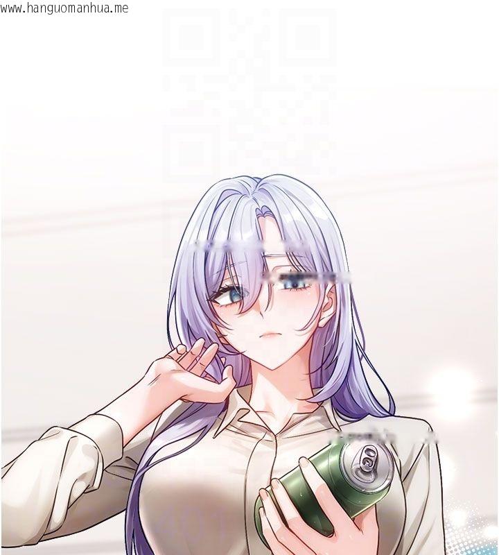韩国漫画恋爱版本更新中韩漫_恋爱版本更新中-第3话-要来我房间喝一杯吗?在线免费阅读-韩国漫画-第108张图片