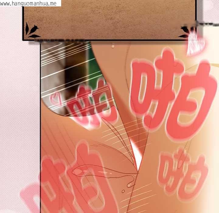 韩国漫画男人稀缺的异世界/当前女友变成异世界独裁者韩漫_男人稀缺的异世界/当前女友变成异世界独裁者-第32话在线免费阅读-韩国漫画-第115张图片