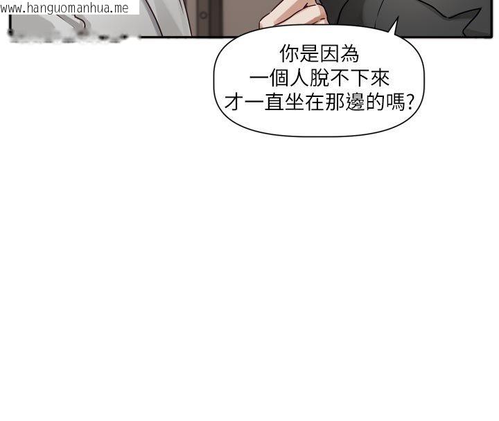 韩国漫画恋爱版本更新中韩漫_恋爱版本更新中-第2话-火热的更衣室在线免费阅读-韩国漫画-第89张图片