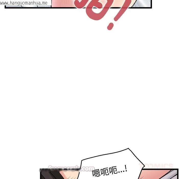韩国漫画发小碰不得/强制催眠韩漫_发小碰不得/强制催眠-第115话在线免费阅读-韩国漫画-第30张图片