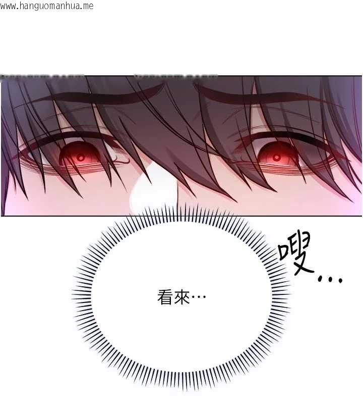 韩国漫画不纯吸血鬼韩漫_不纯吸血鬼-第14话-在男友面前非礼女友在线免费阅读-韩国漫画-第143张图片