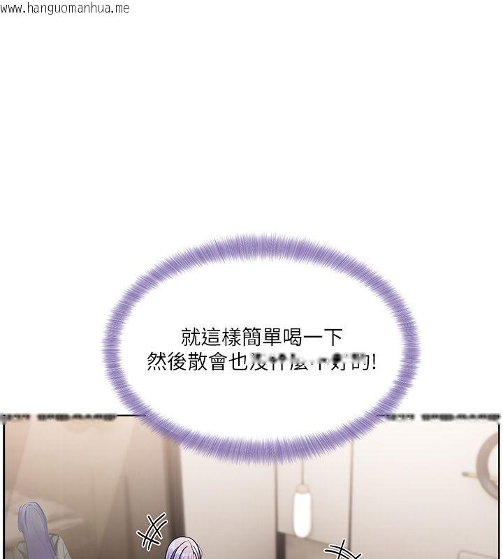 韩国漫画恋爱版本更新中韩漫_恋爱版本更新中-第4话-不合时宜的正装打扮在线免费阅读-韩国漫画-第192张图片