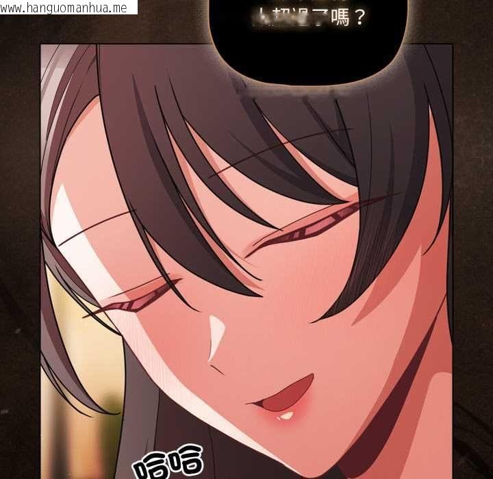 韩国漫画幸福来得太突然/突然成为公寓管理员韩漫_幸福来得太突然/突然成为公寓管理员-第70话在线免费阅读-韩国漫画-第123张图片