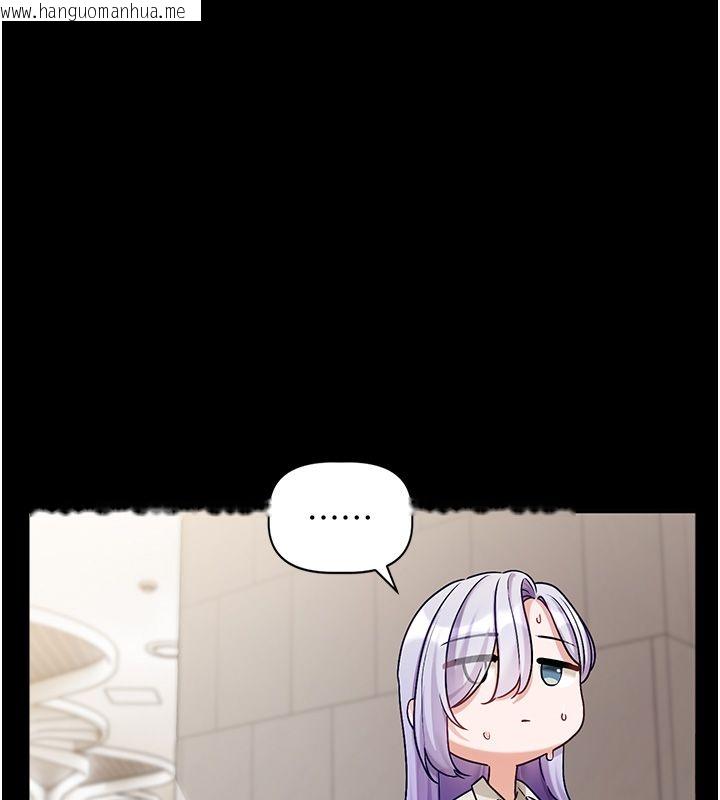 韩国漫画恋爱版本更新中韩漫_恋爱版本更新中-第4话-不合时宜的正装打扮在线免费阅读-韩国漫画-第131张图片