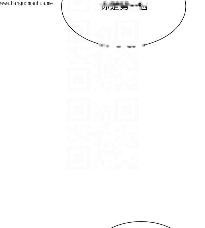 韩国漫画倒追游戏韩漫_倒追游戏-第47话-光用看的就兴奋到不行在线免费阅读-韩国漫画-第102张图片