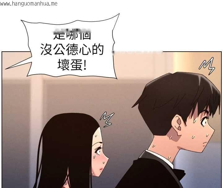 韩国漫画兄妹的秘密授课韩漫_兄妹的秘密授课-第105话-刚新婚就变成寡妇?!在线免费阅读-韩国漫画-第18张图片