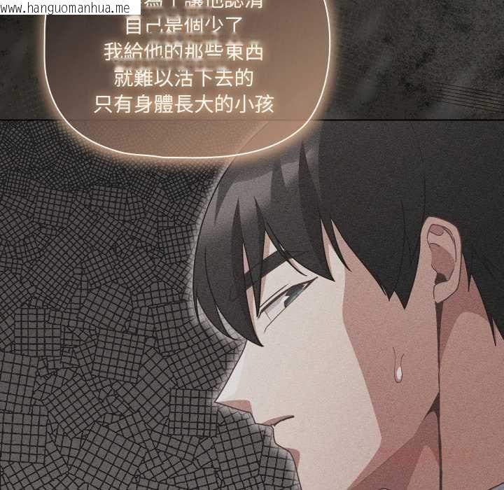 韩国漫画幸福来得太突然/突然成为公寓管理员韩漫_幸福来得太突然/突然成为公寓管理员-第70话在线免费阅读-韩国漫画-第140张图片