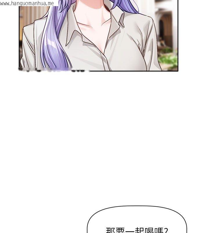 韩国漫画恋爱版本更新中韩漫_恋爱版本更新中-第3话-要来我房间喝一杯吗?在线免费阅读-韩国漫画-第125张图片