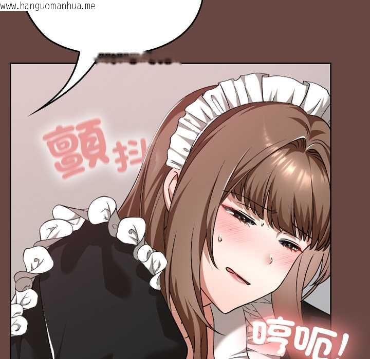 韩国漫画校花的双面生活韩漫_校花的双面生活-第35话在线免费阅读-韩国漫画-第153张图片