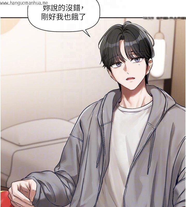韩国漫画恋爱版本更新中韩漫_恋爱版本更新中-第4话-不合时宜的正装打扮在线免费阅读-韩国漫画-第36张图片