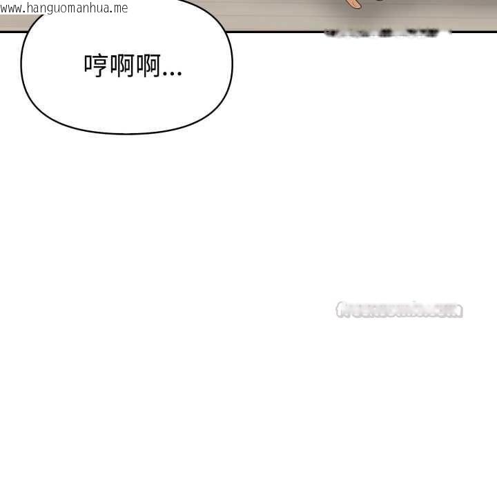 韩国漫画美魔女都爱我韩漫_美魔女都爱我-第26话在线免费阅读-韩国漫画-第75张图片