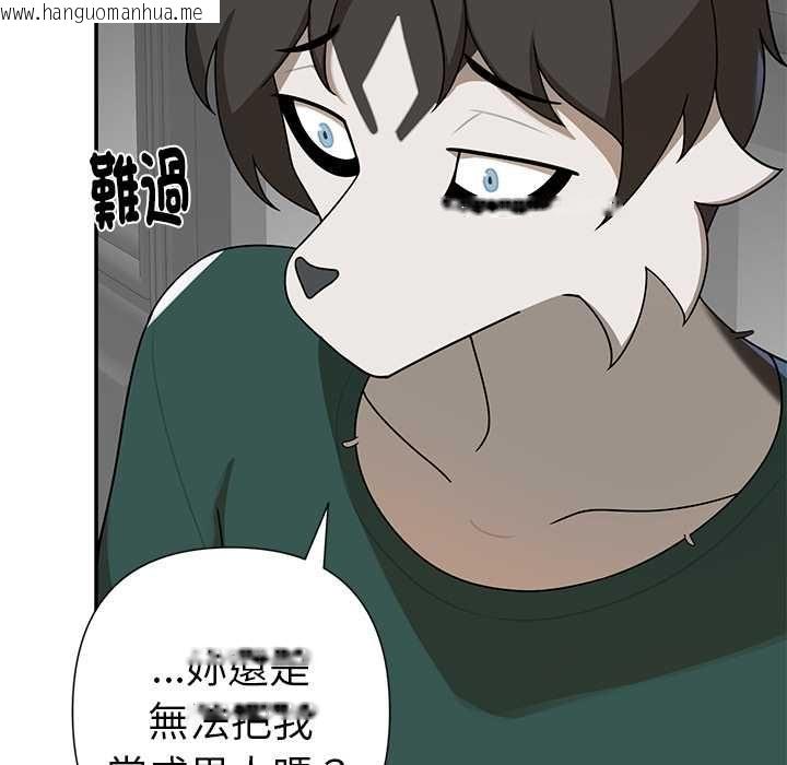 韩国漫画野兽的王国/野兽的乐章韩漫_野兽的王国/野兽的乐章-第20话在线免费阅读-韩国漫画-第53张图片