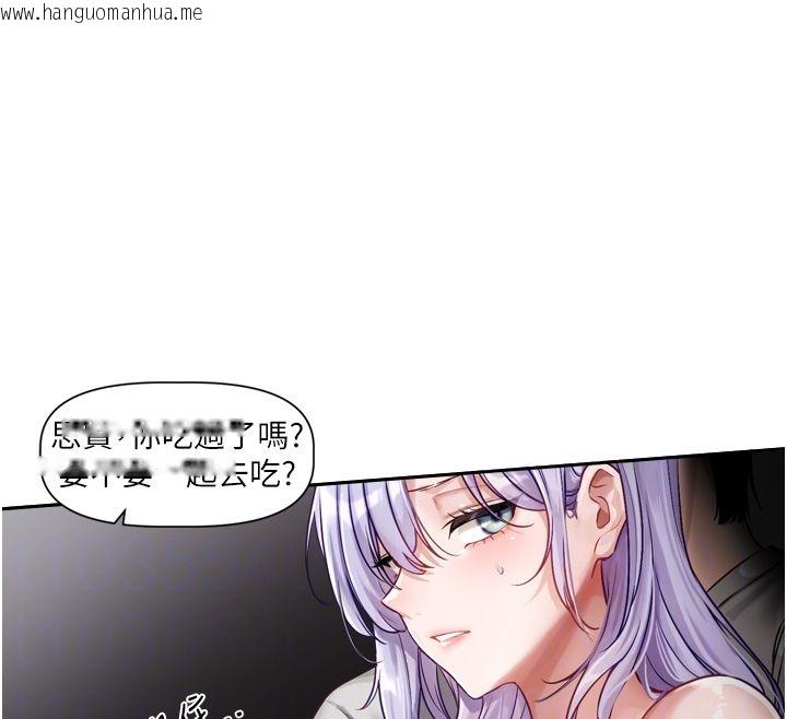 韩国漫画恋爱版本更新中韩漫_恋爱版本更新中-第2话-火热的更衣室在线免费阅读-韩国漫画-第79张图片