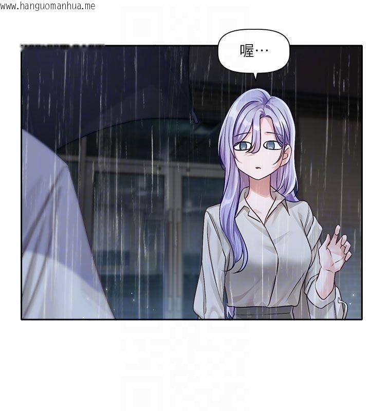 韩国漫画恋爱版本更新中韩漫_恋爱版本更新中-第3话-要来我房间喝一杯吗?在线免费阅读-韩国漫画-第73张图片