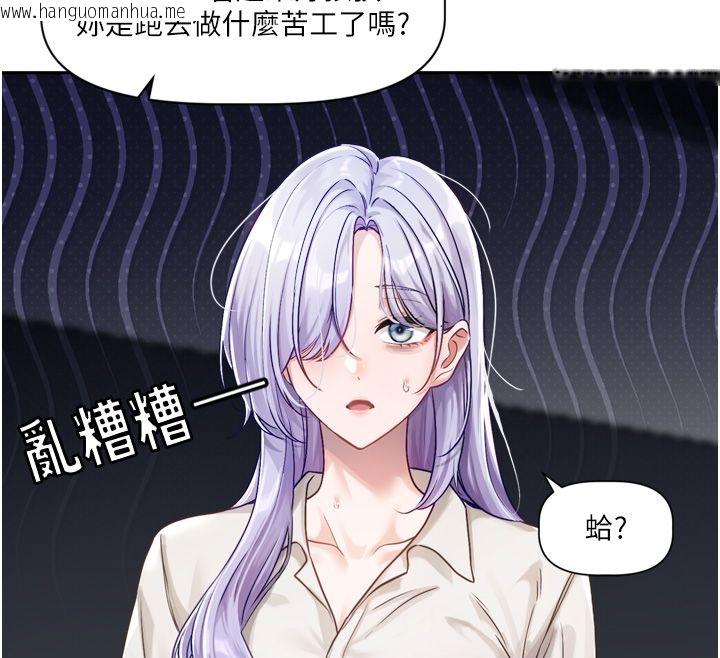 韩国漫画恋爱版本更新中韩漫_恋爱版本更新中-第2话-火热的更衣室在线免费阅读-韩国漫画-第160张图片