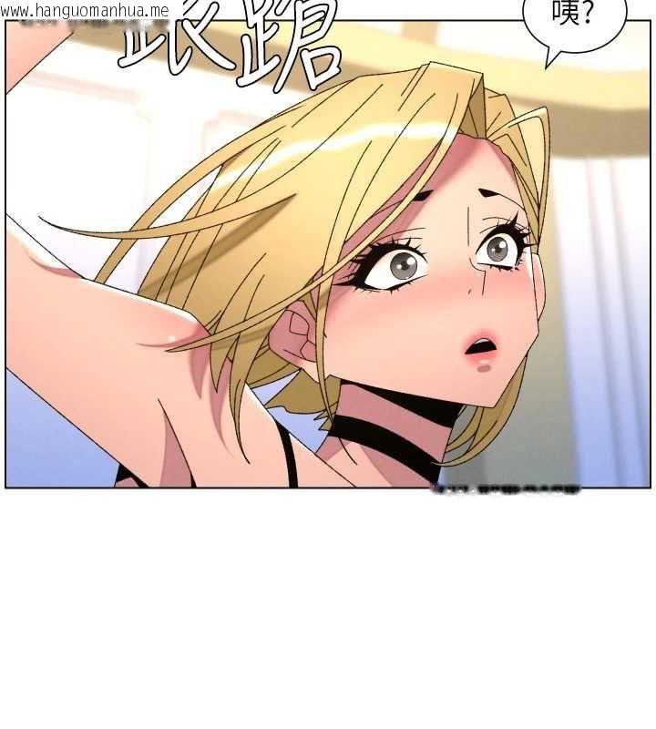 韩国漫画兄妹的秘密授课韩漫_兄妹的秘密授课-第105话-刚新婚就变成寡妇?!在线免费阅读-韩国漫画-第143张图片