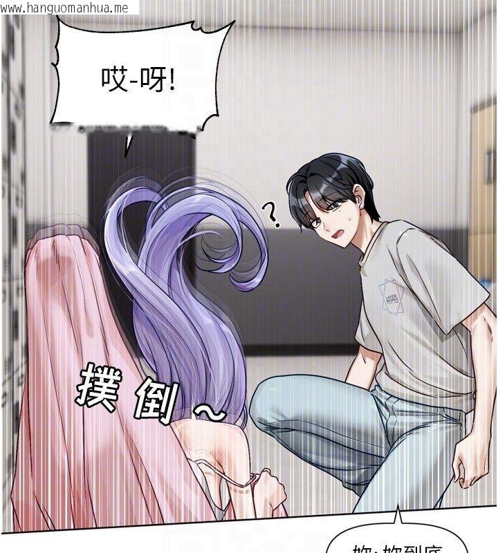 韩国漫画恋爱版本更新中韩漫_恋爱版本更新中-第2话-火热的更衣室在线免费阅读-韩国漫画-第50张图片