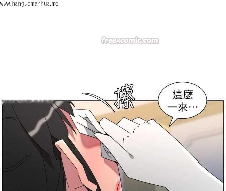 韩国漫画兄妹的秘密授课韩漫_兄妹的秘密授课-第105话-刚新婚就变成寡妇?!在线免费阅读-韩国漫画-第90张图片