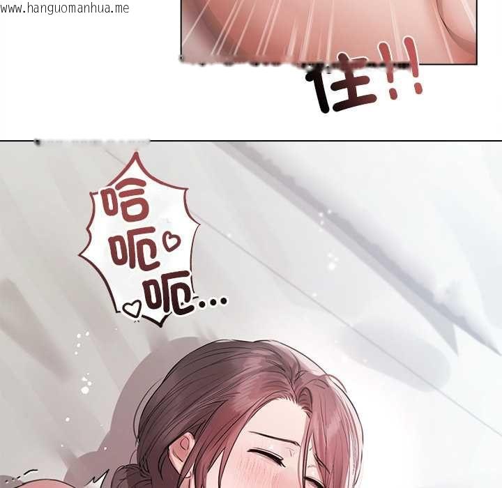 韩国漫画契约的代价/要命的契约韩漫_契约的代价/要命的契约-第24话在线免费阅读-韩国漫画-第19张图片