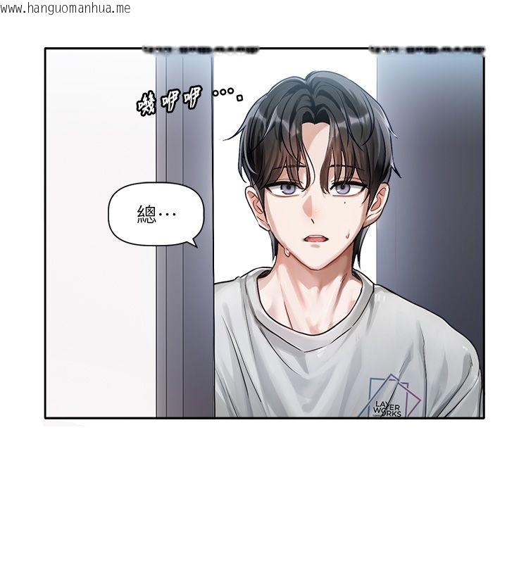 韩国漫画恋爱版本更新中韩漫_恋爱版本更新中-第2话-火热的更衣室在线免费阅读-韩国漫画-第10张图片