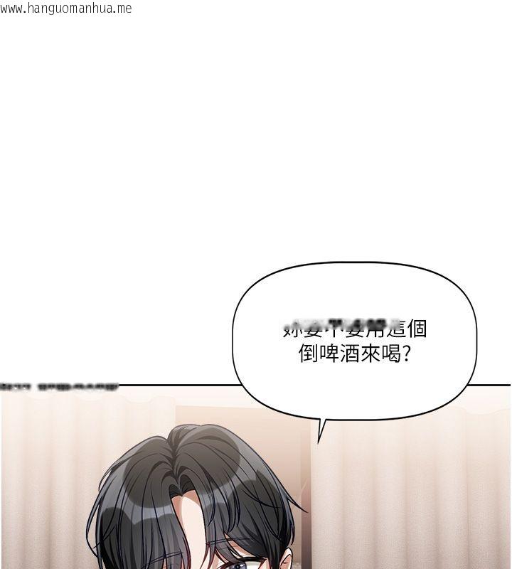 韩国漫画恋爱版本更新中韩漫_恋爱版本更新中-第4话-不合时宜的正装打扮在线免费阅读-韩国漫画-第58张图片