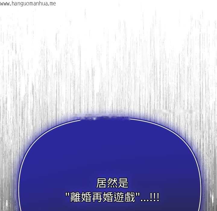 韩国漫画夫妇游戏/夫妇挑战赛韩漫_夫妇游戏/夫妇挑战赛-第74话在线免费阅读-韩国漫画-第12张图片