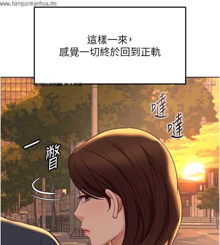 韩国漫画鲁蛇社畜的金手指韩漫_鲁蛇社畜的金手指-第68话-电梯里大胆手交在线免费阅读-韩国漫画-第3张图片