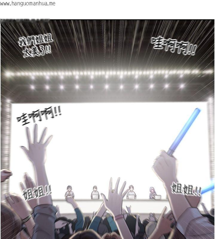 韩国漫画恋爱版本更新中韩漫_恋爱版本更新中-第2话-火热的更衣室在线免费阅读-韩国漫画-第192张图片