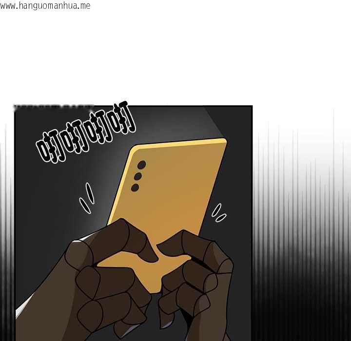 韩国漫画野兽的王国/野兽的乐章韩漫_野兽的王国/野兽的乐章-第20话在线免费阅读-韩国漫画-第41张图片