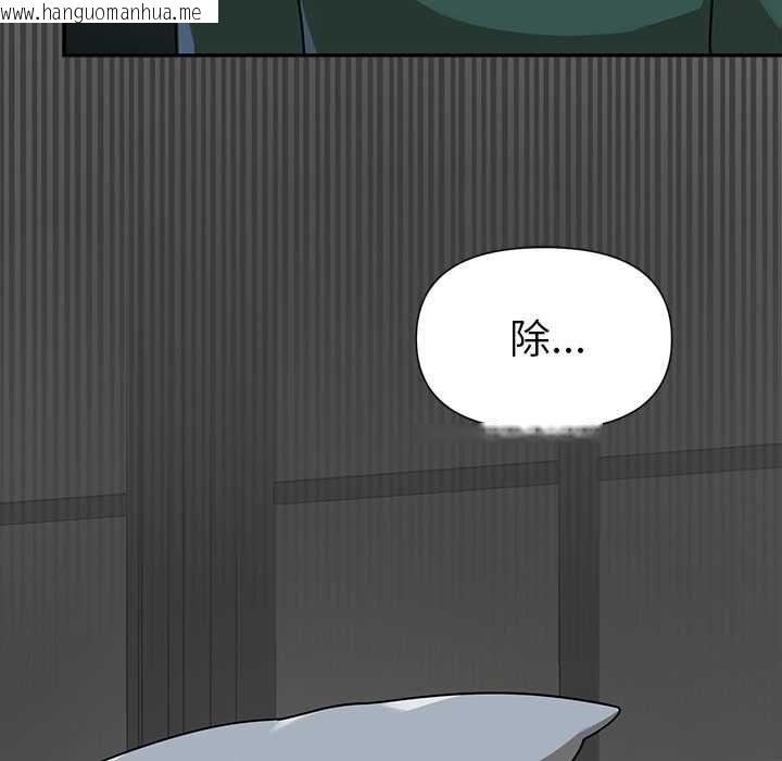 韩国漫画野兽的王国/野兽的乐章韩漫_野兽的王国/野兽的乐章-第20话在线免费阅读-韩国漫画-第74张图片