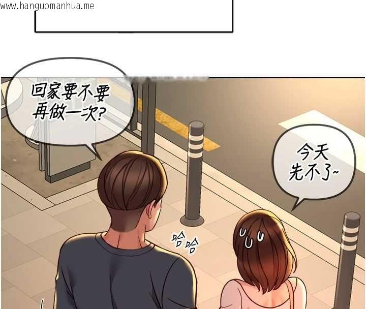 韩国漫画鲁蛇社畜的金手指韩漫_鲁蛇社畜的金手指-第68话-电梯里大胆手交在线免费阅读-韩国漫画-第8张图片