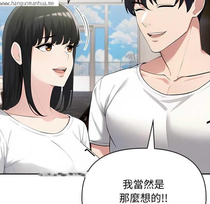 韩国漫画夫妇游戏/夫妇挑战赛韩漫_夫妇游戏/夫妇挑战赛-第74话在线免费阅读-韩国漫画-第65张图片