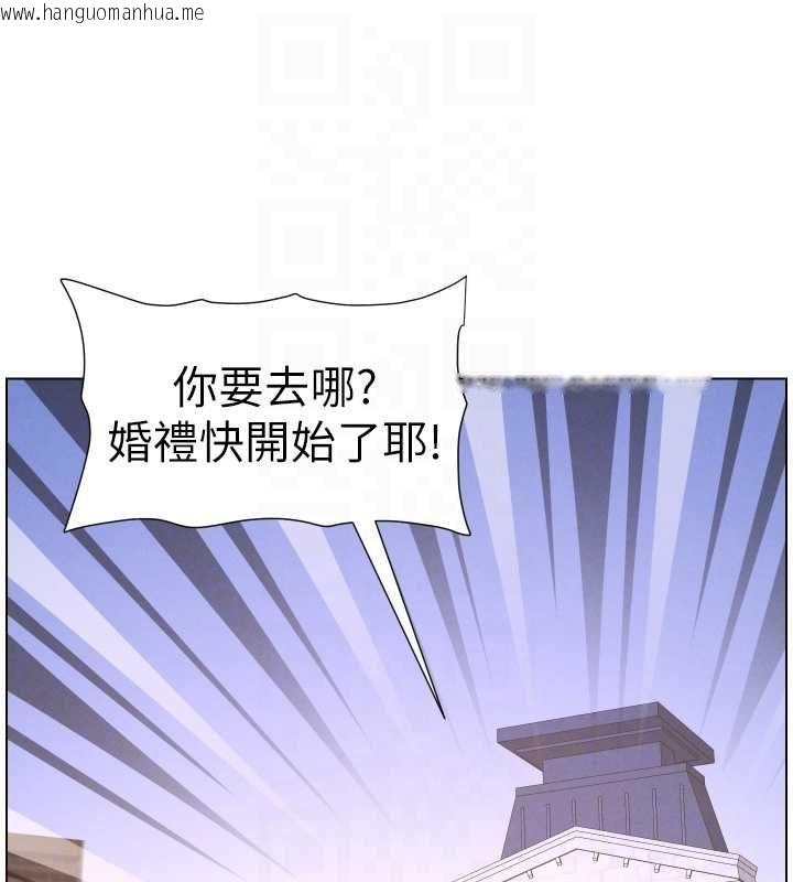 韩国漫画兄妹的秘密授课韩漫_兄妹的秘密授课-第105话-刚新婚就变成寡妇?!在线免费阅读-韩国漫画-第35张图片