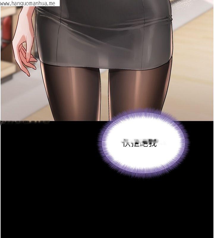 韩国漫画恋爱版本更新中韩漫_恋爱版本更新中-第4话-不合时宜的正装打扮在线免费阅读-韩国漫画-第122张图片
