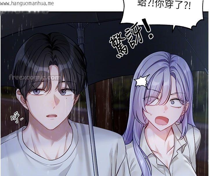韩国漫画恋爱版本更新中韩漫_恋爱版本更新中-第3话-要来我房间喝一杯吗?在线免费阅读-韩国漫画-第90张图片