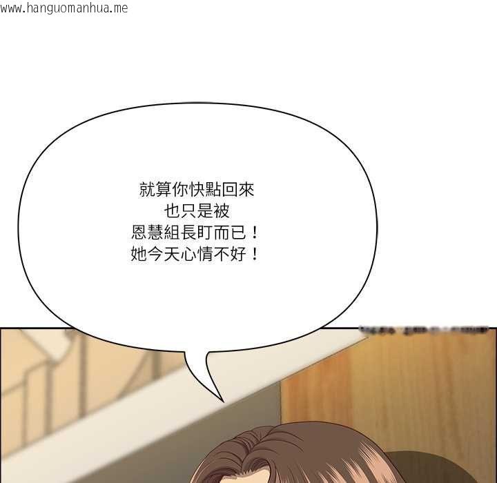韩国漫画最强男人/天降奇迹韩漫_最强男人/天降奇迹-第71话在线免费阅读-韩国漫画-第61张图片