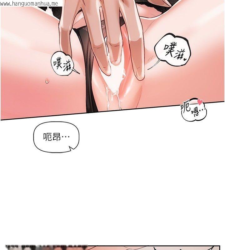 韩国漫画恋爱版本更新中韩漫_恋爱版本更新中-第6话-注定发生的意外在线免费阅读-韩国漫画-第153张图片