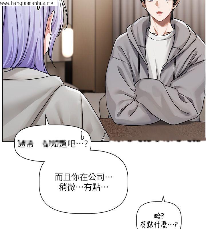 韩国漫画恋爱版本更新中韩漫_恋爱版本更新中-第4话-不合时宜的正装打扮在线免费阅读-韩国漫画-第178张图片